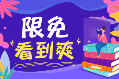 菲律宾落地签逾期了会进黑名单吗，落地签又什么办法可以续签呢？